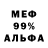 Alpha PVP СК Nur meilani