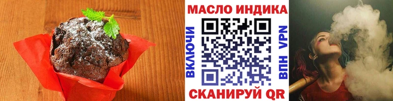 Cannafood конопля  купить наркотики цена  Богородск 