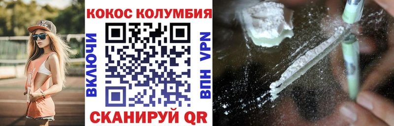 КОКАИН 98%  даркнет сайт  Богородск 