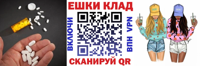 цены наркотик Богородск Ecstasy бентли