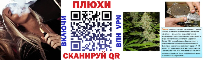 ГАШИШ Изолятор  Богородск 