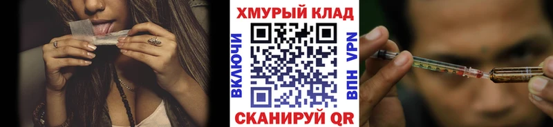 закладка  Богородск  Героин гречка 
