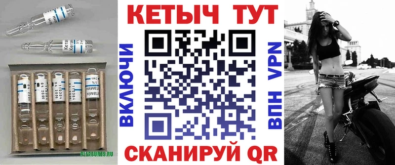 нарко площадка состав  Богородск  КЕТАМИН VHQ 