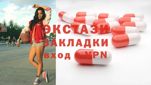 мескалин Волоколамск