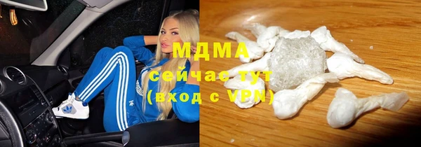 мет Волосово