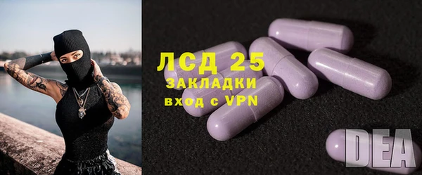 мет Волосово