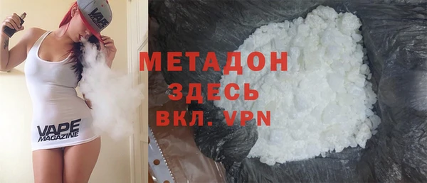 мет Волосово