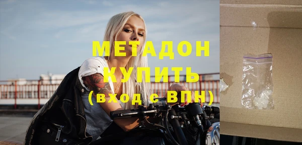 мескалин Волоколамск