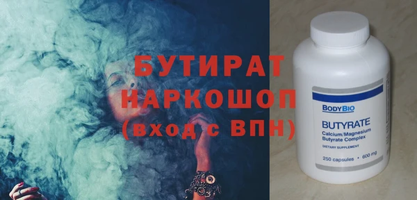 мескалин Волоколамск