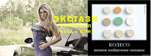 мескалин Волоколамск