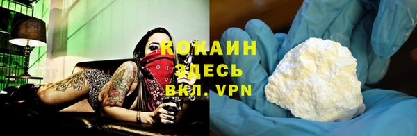 мет Волосово