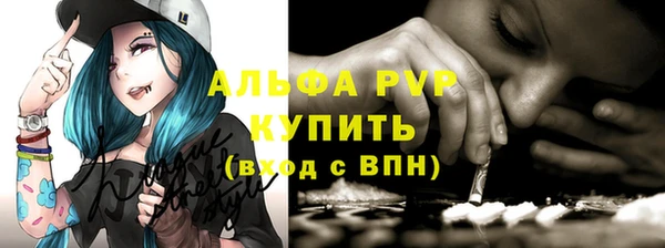 мескалин Волоколамск