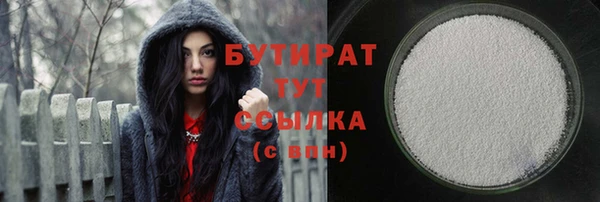 мет Волосово