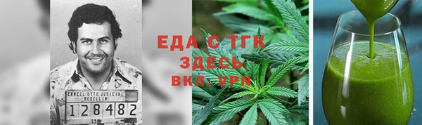 мет Волосово
