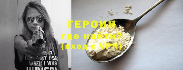 мескалин Волоколамск