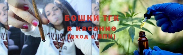 мет Волосово