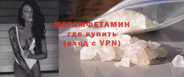 мет Волосово