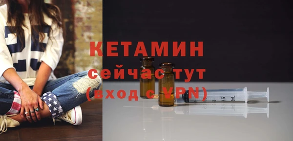 мескалин Волоколамск