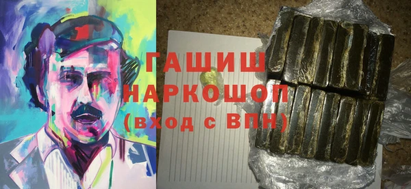 мет Волосово
