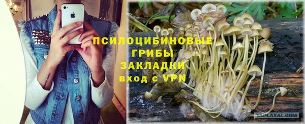 мет Волосово