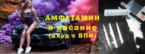 мет Волосово