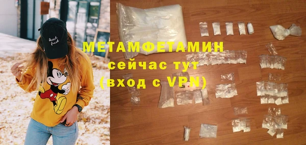 мескалин Волоколамск