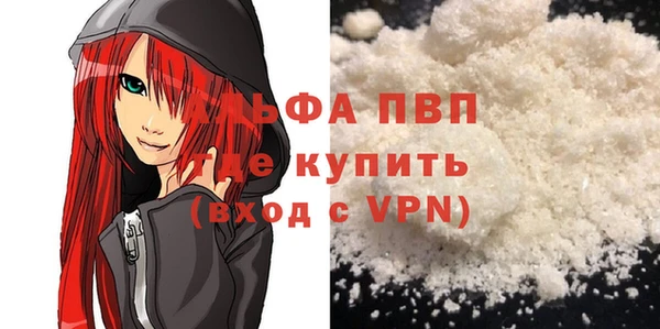 мескалин Волоколамск