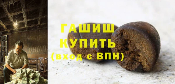 мет Волосово