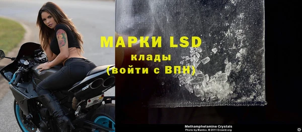 мескалин Волоколамск