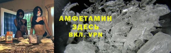 мескалин Волоколамск