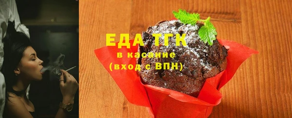 альфа пвп Шадринск
