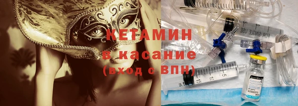 мескалин Волоколамск