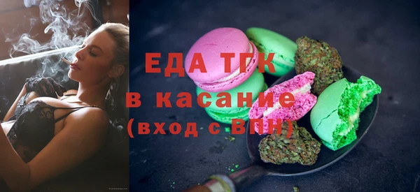 мет Волосово