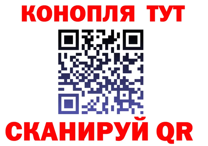 ГАШ VHQ ТОР даркнет OMG Богородск