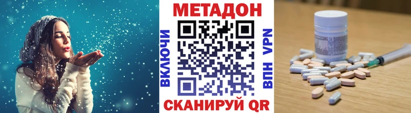 нарко площадка наркотические препараты  Богородск  Метадон мёд  MEGA ТОР 