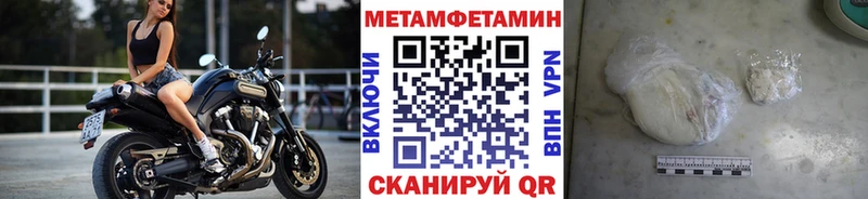 Первитин пудра  Богородск 